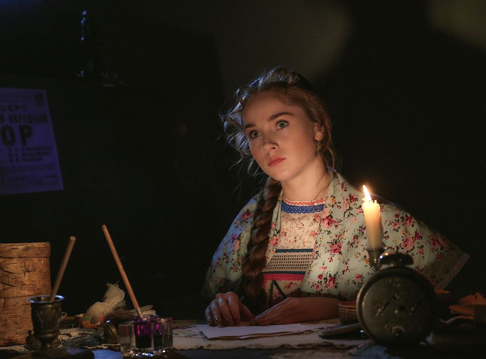 заявление на работу (первый концерт Уральского хора - 1944 год)