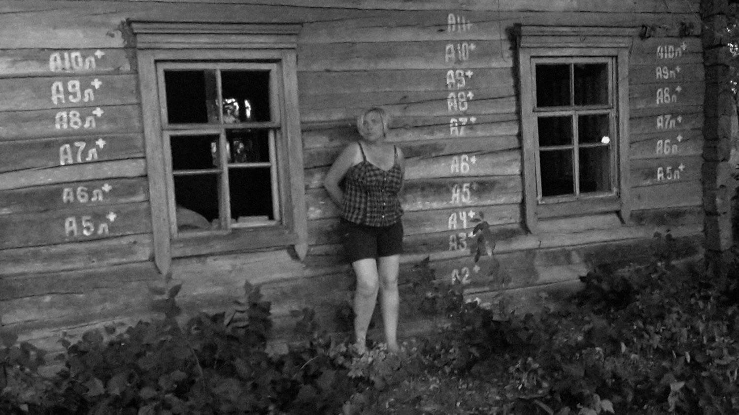 Моя малая Родина