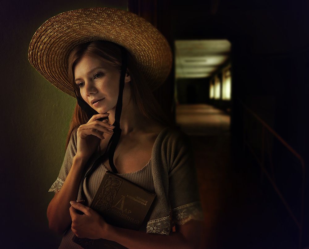 Осмысление.