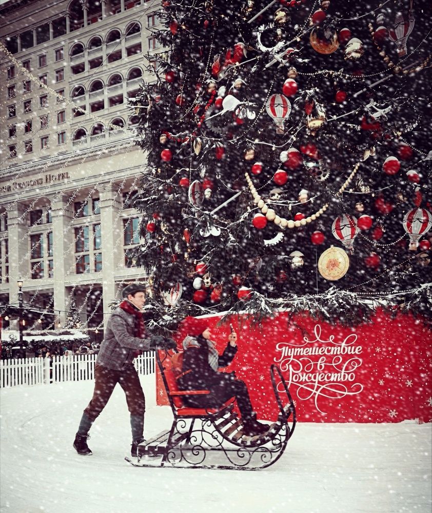 Рождественские катания