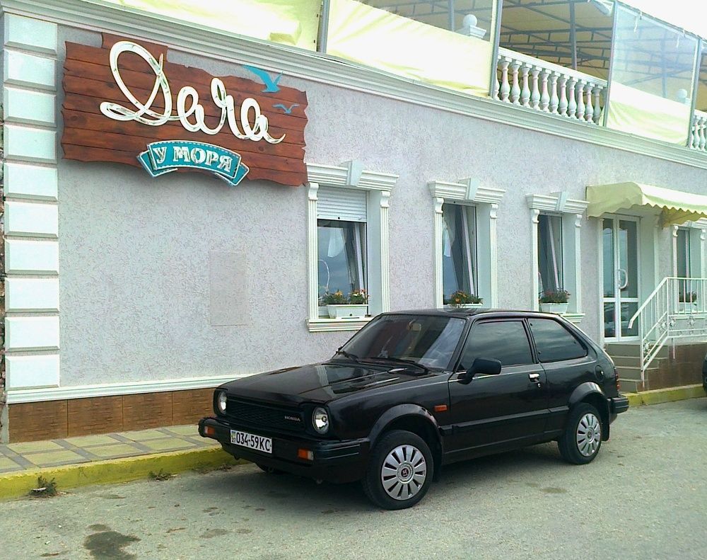 Пора и мне  отдохнуть