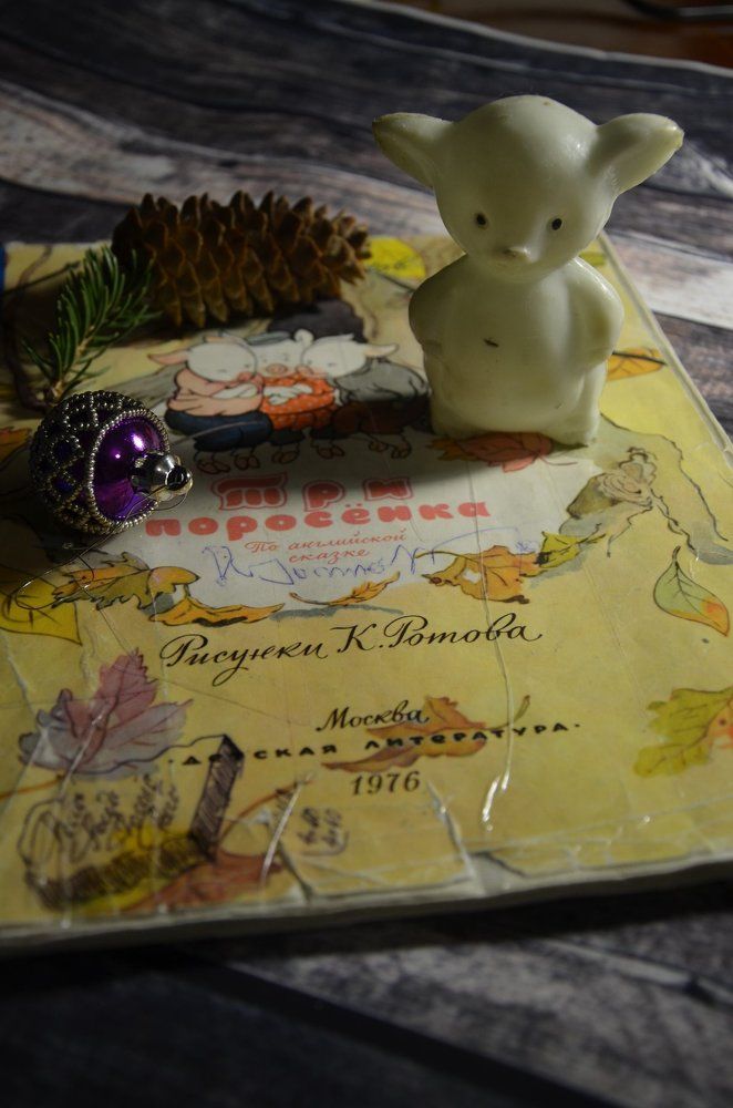 Старая книга