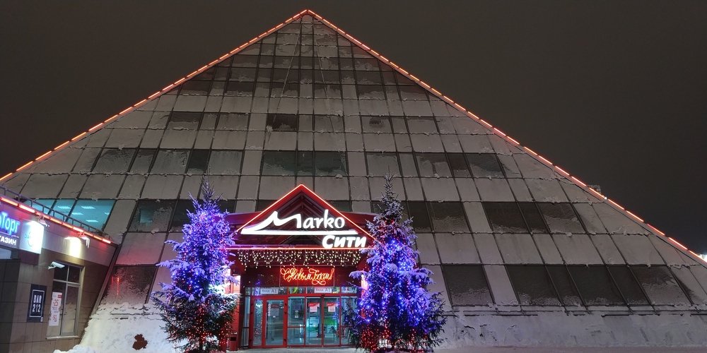 Новогодний город