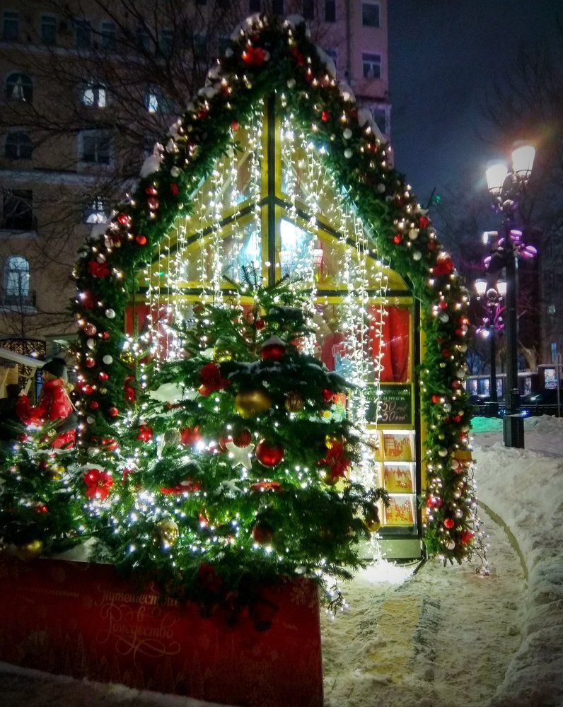 Новогодние огни