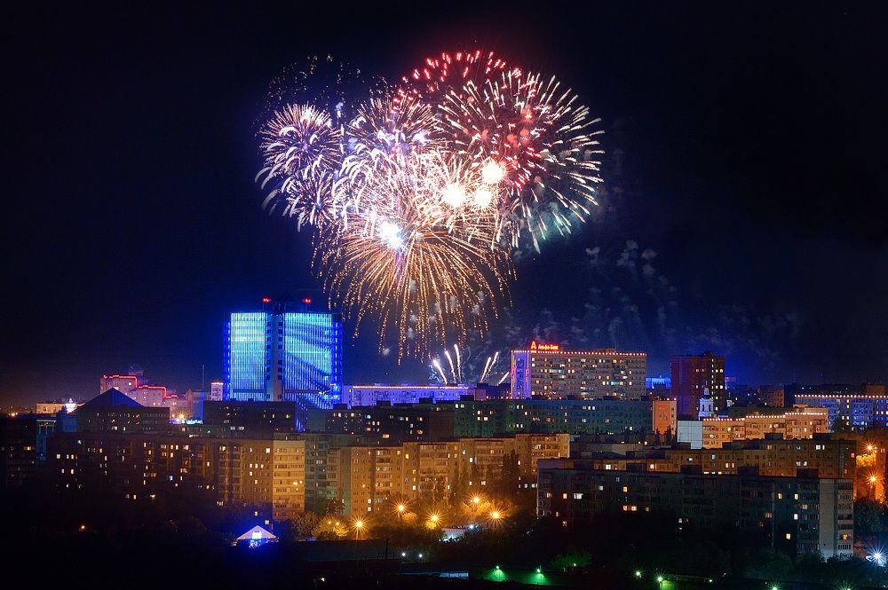 День города Оренбурга