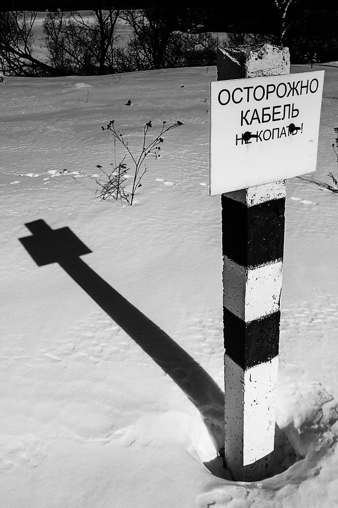 Двойное предупреждение