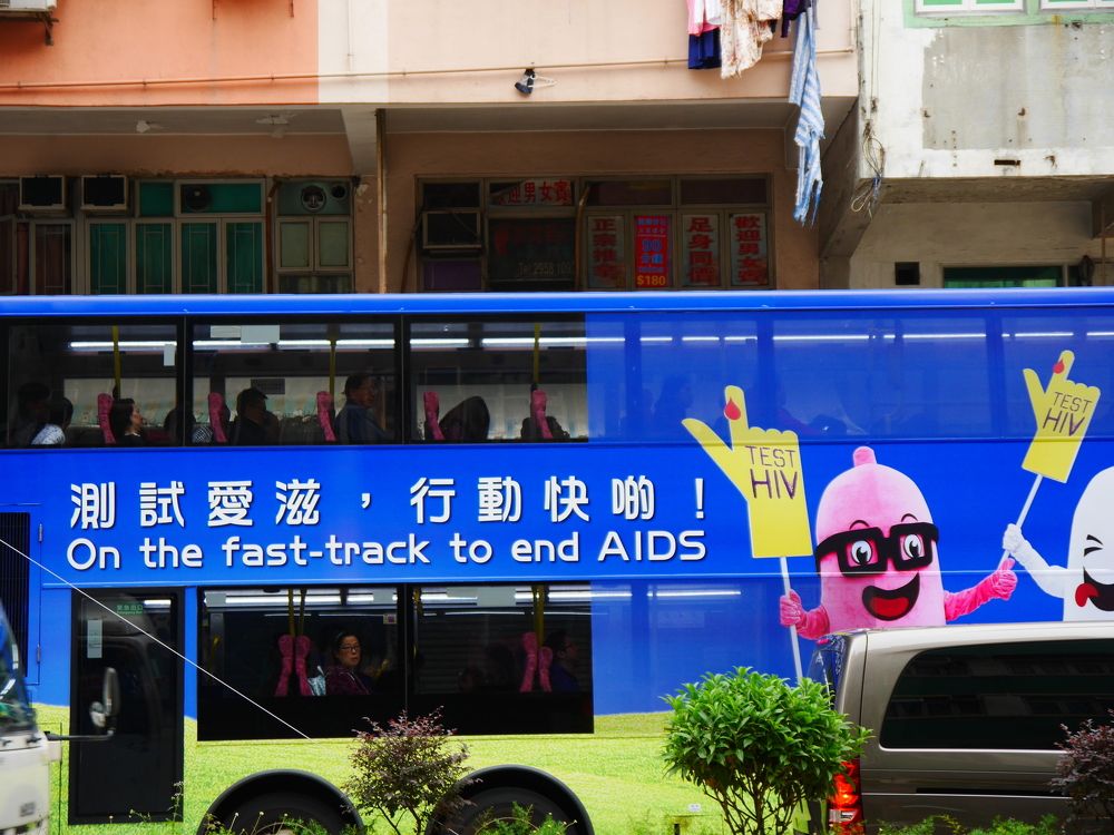 Hongkong combating HIV