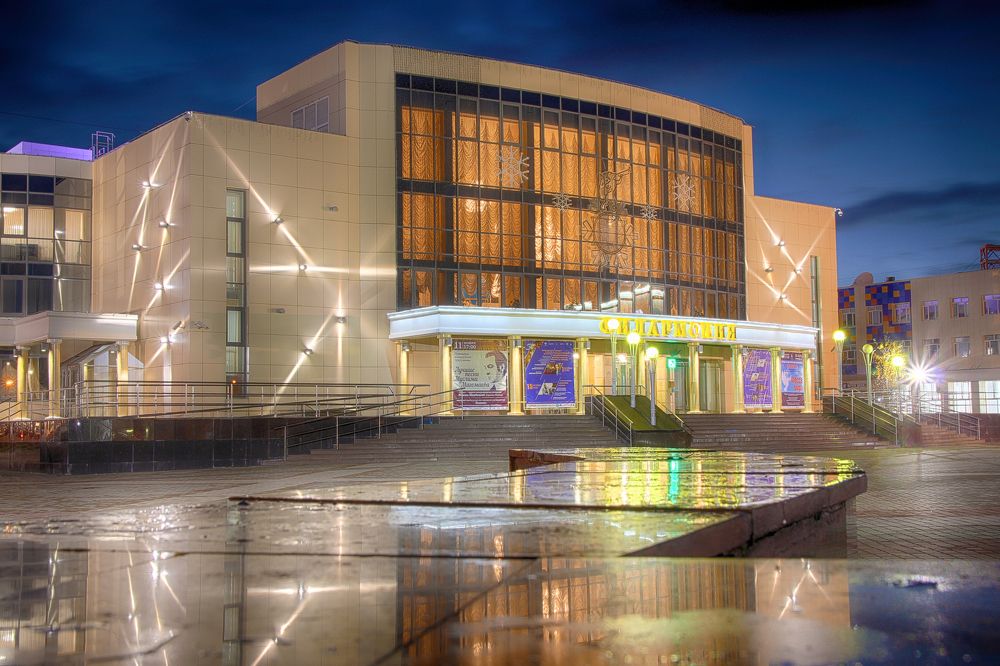 Сургутская Филармония