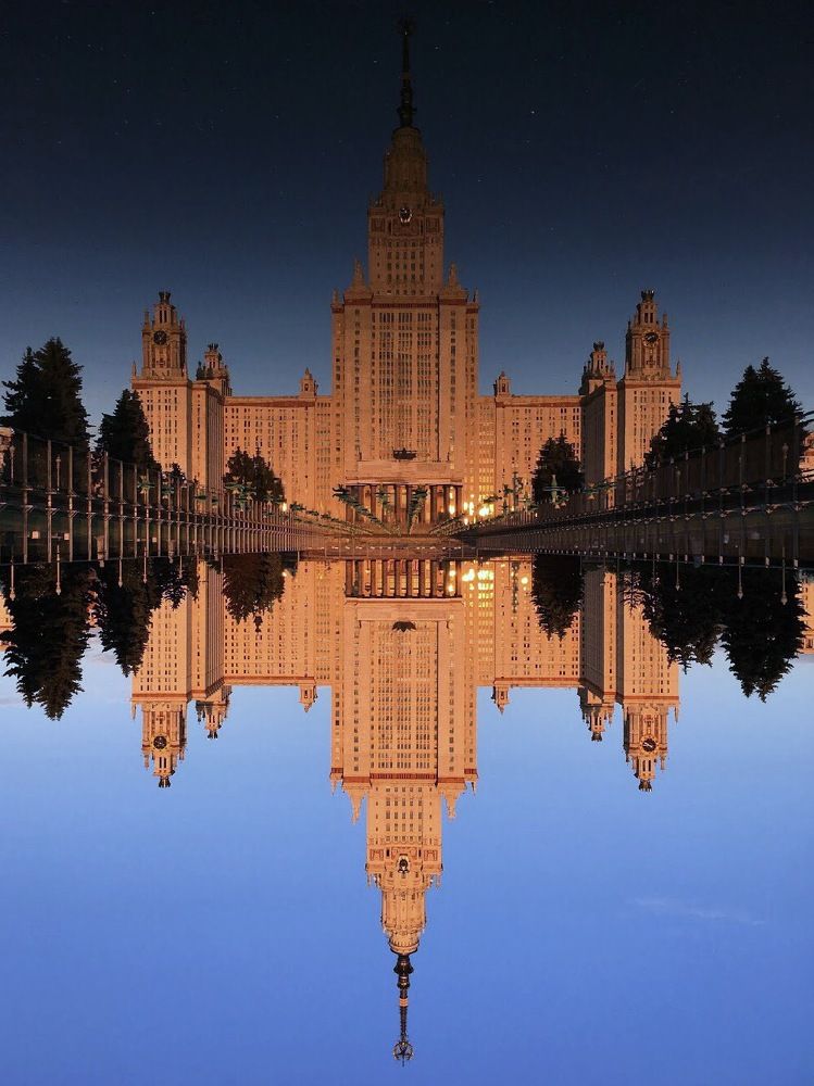 Мгу на рассвете