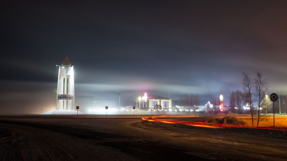 Туманная ночь