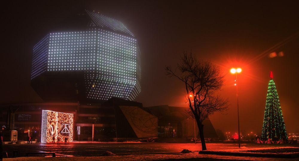 Минск