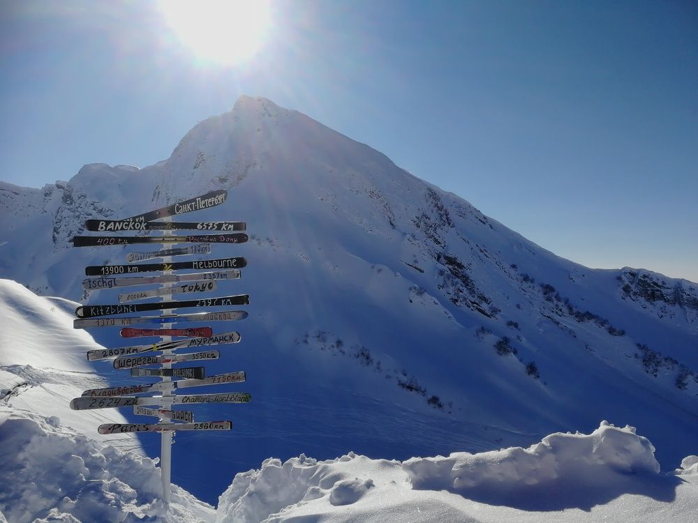 Аибга, высота 2200