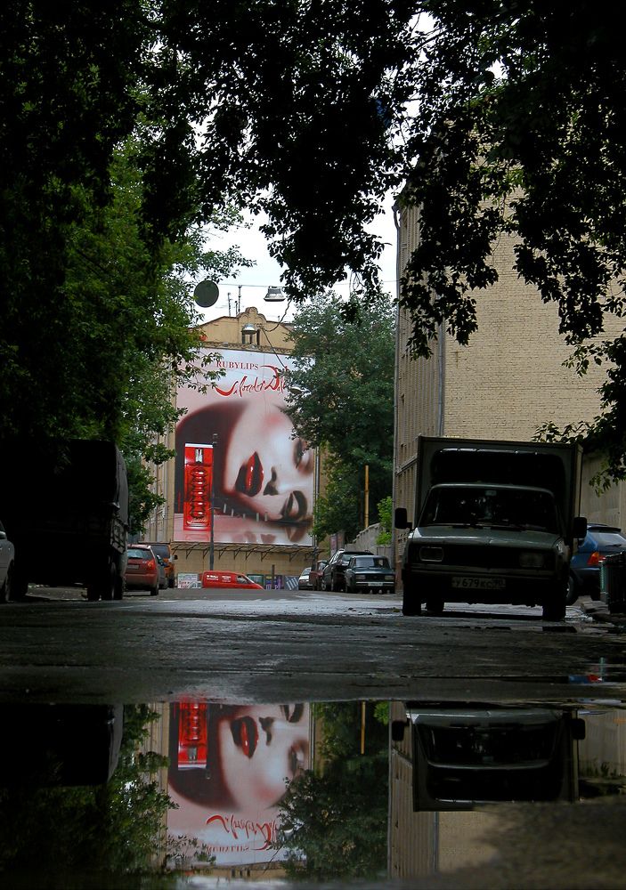 Грёза
