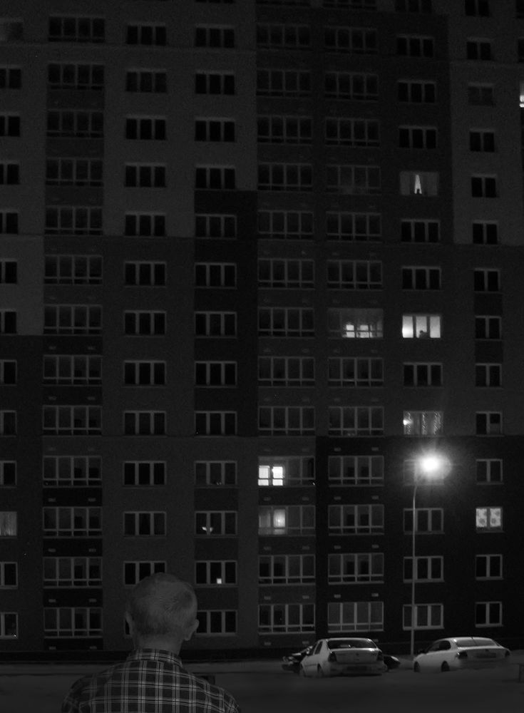 Одиночество