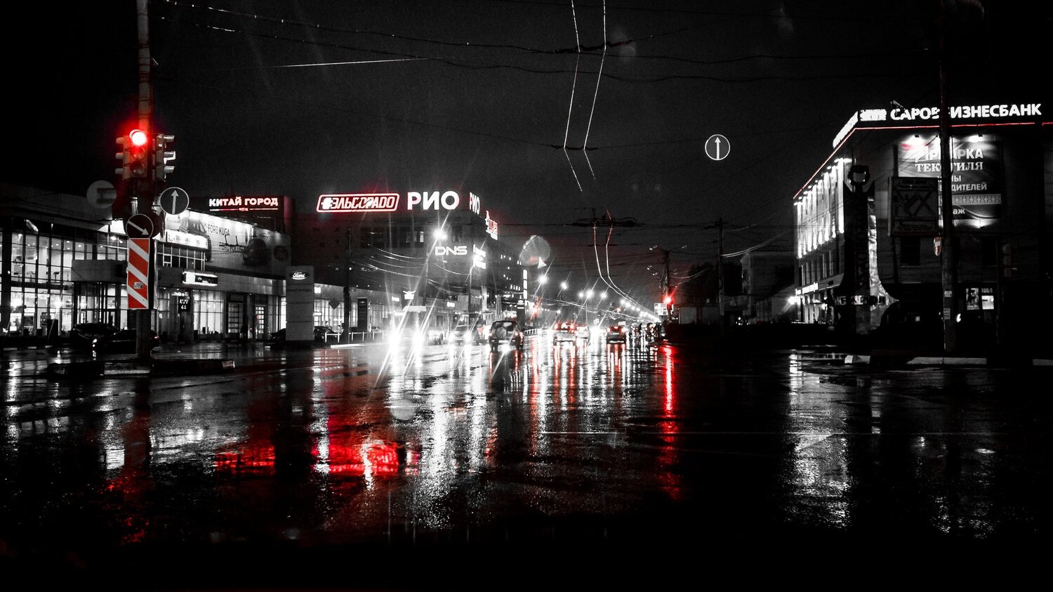 город грехов