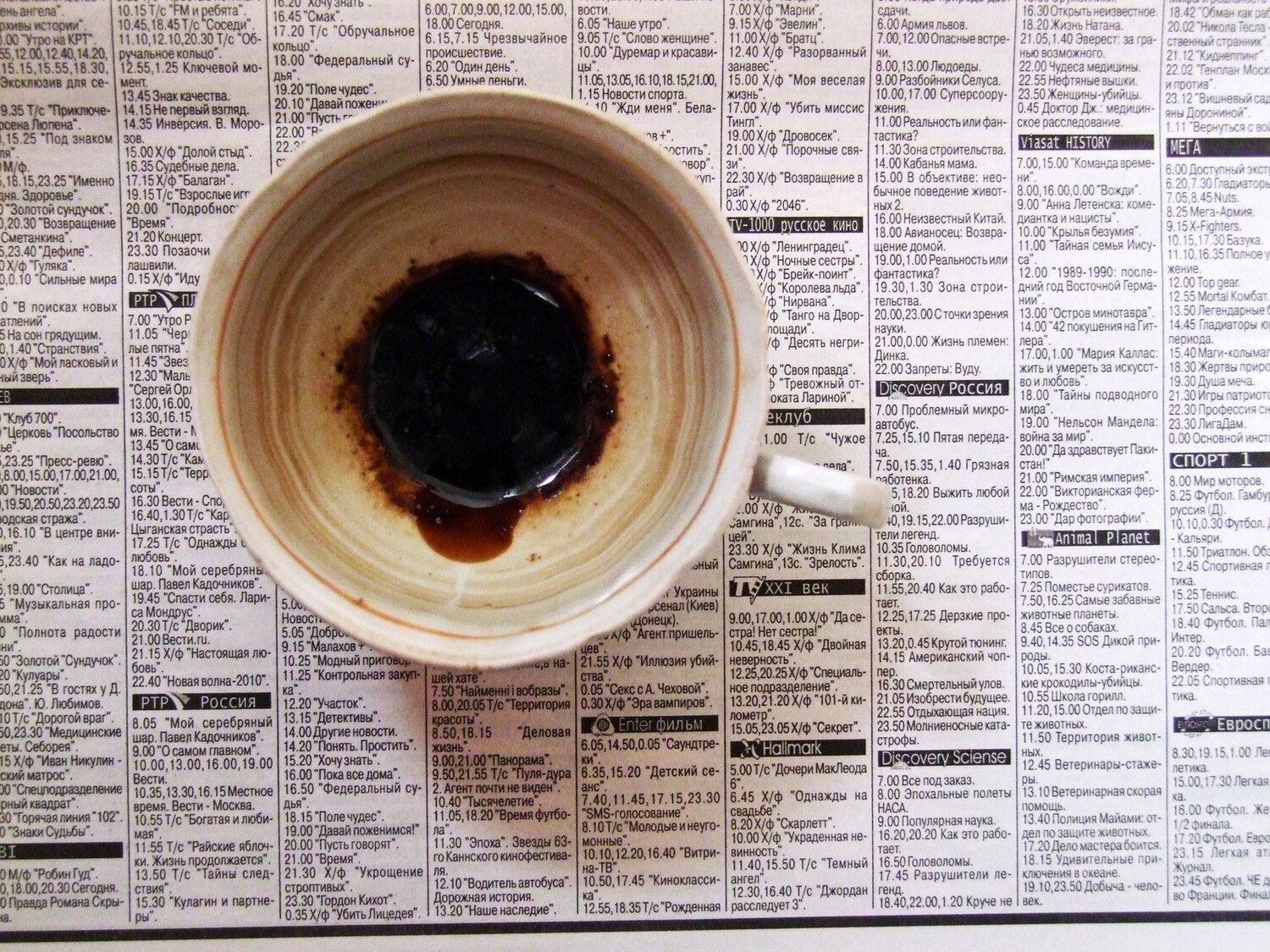 The cup of coffee