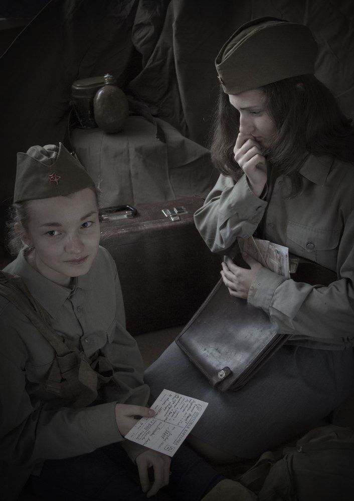 Тревожная весть...