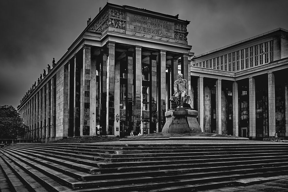 Достоевский