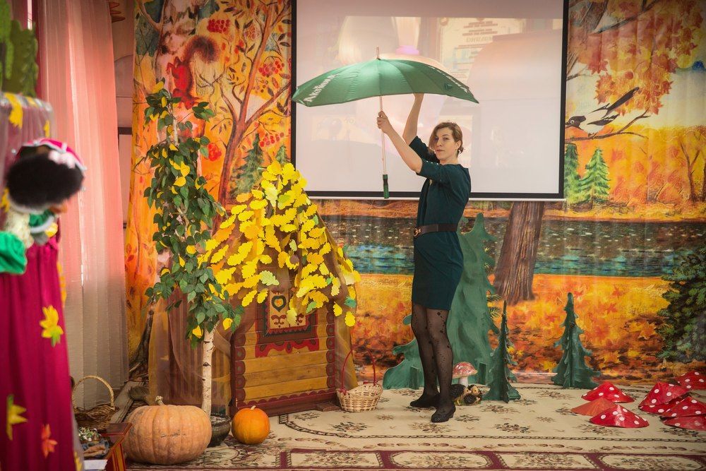 Осенний калейдоскоп