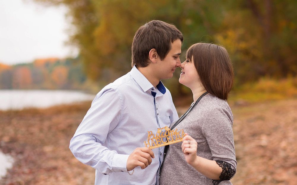 Вместе навсегда