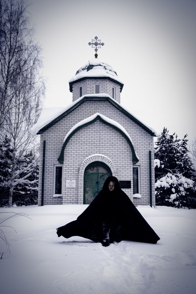 Искупление