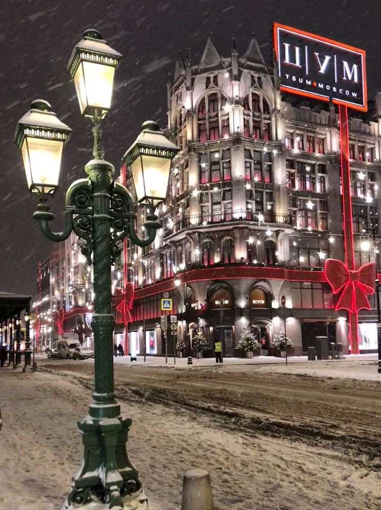 Накануне Рождества