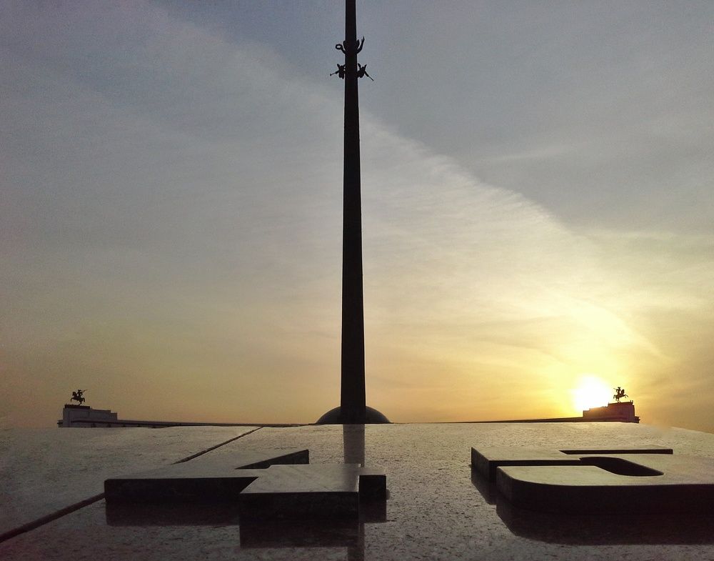 Конец войны