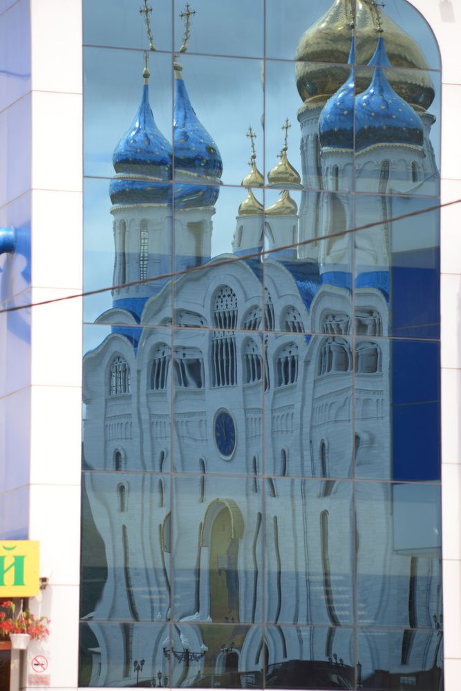 мир в отражении или искажении?