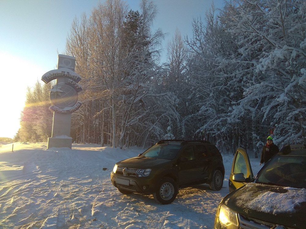 Полярный круг
