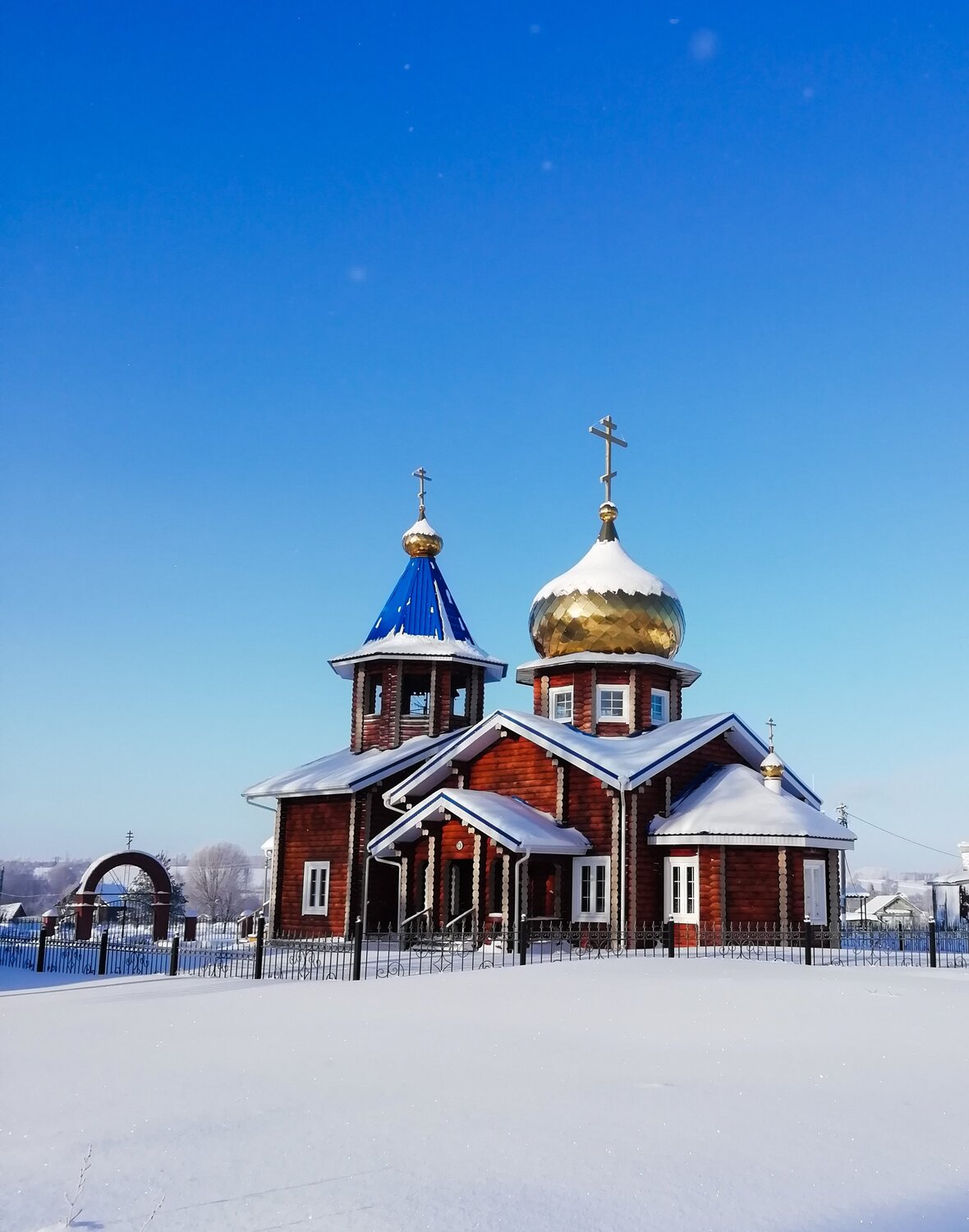 Солнечный день