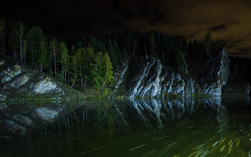 Ночная Исеть