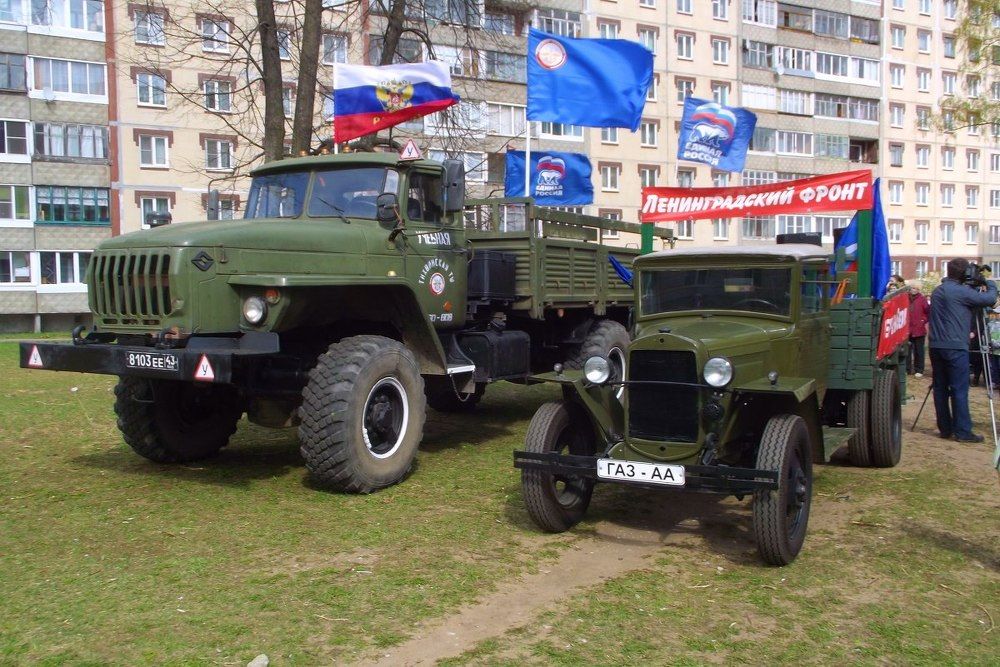 два поколения