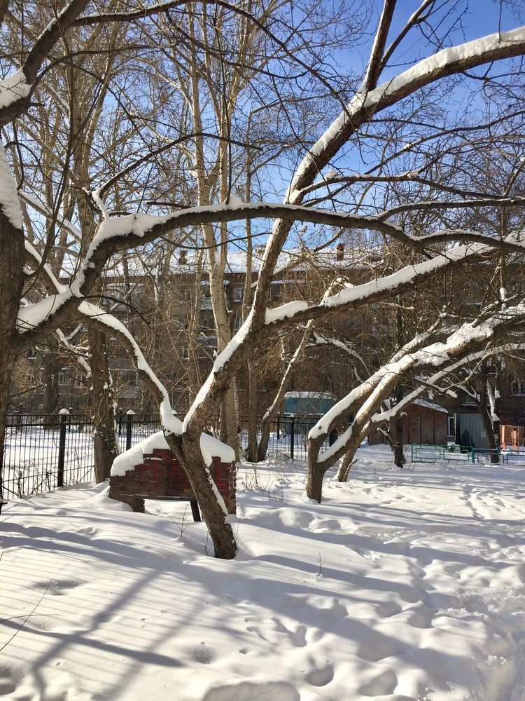 Февраль