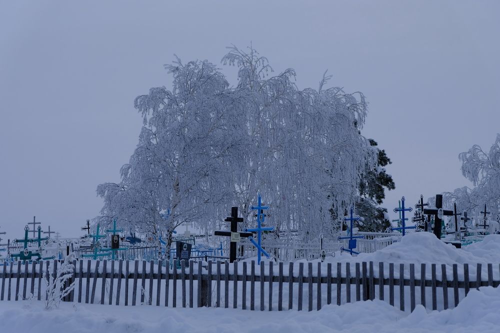 Конец и начало