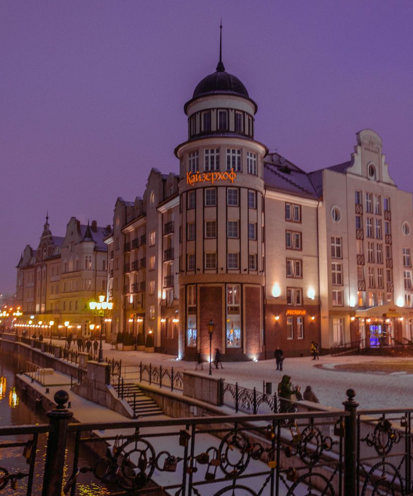 Рыбная деревня