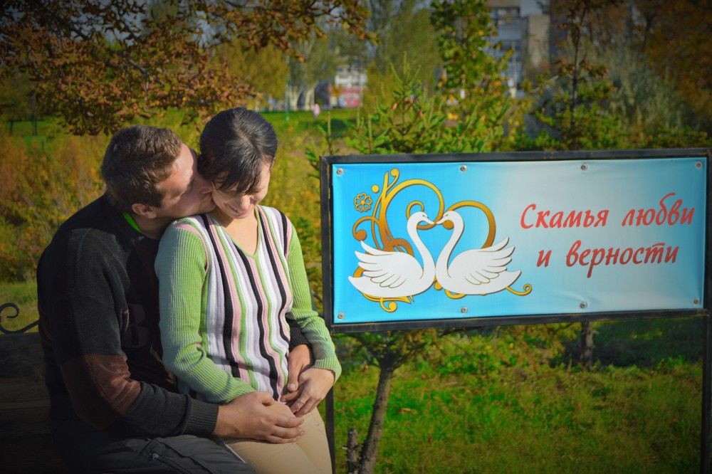 Молодая семья