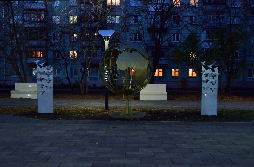 тропа знаний