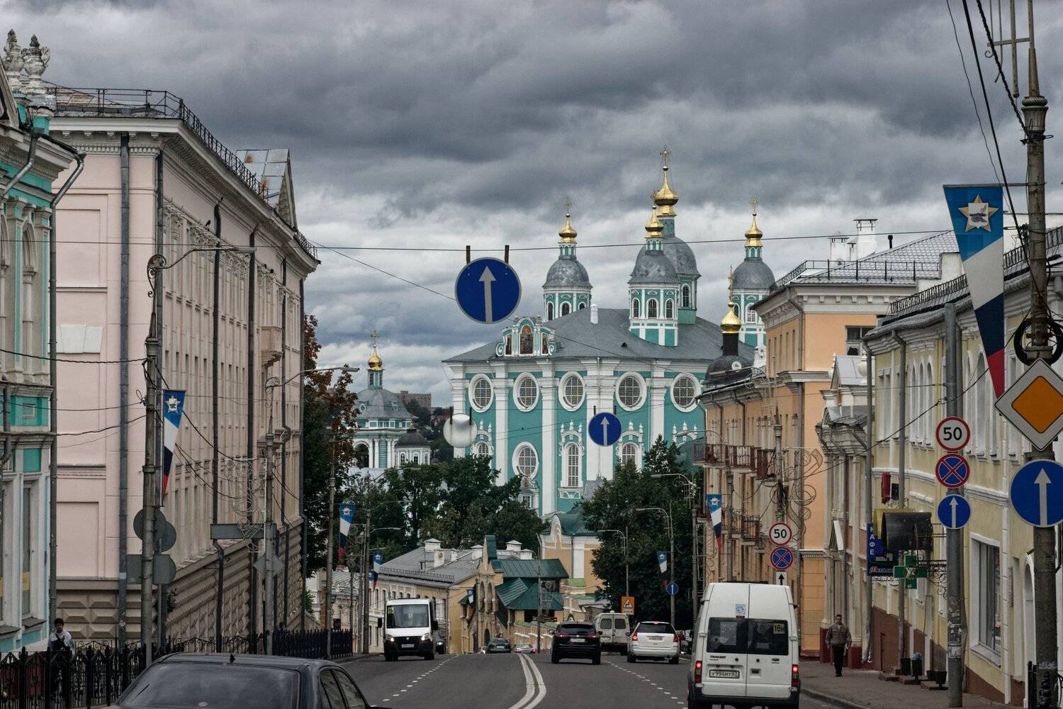 Большая Советская Улица, Смоленск