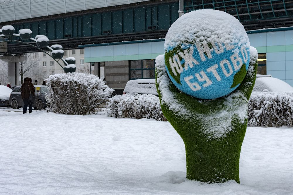 Photograph by Демьян Лопатов