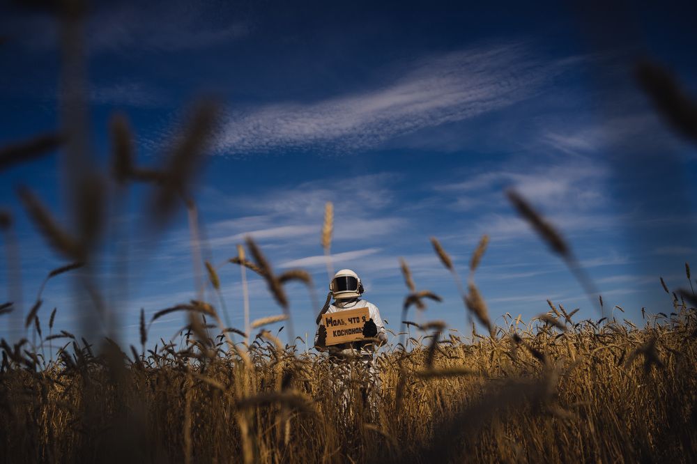 Жаль, что я космонавт