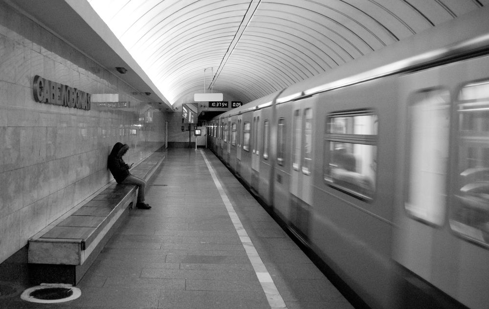 одиночество