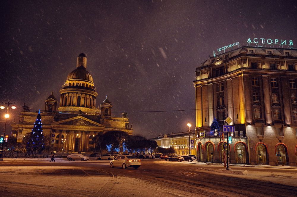 Вечерний город