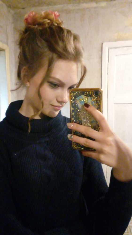 Валерия