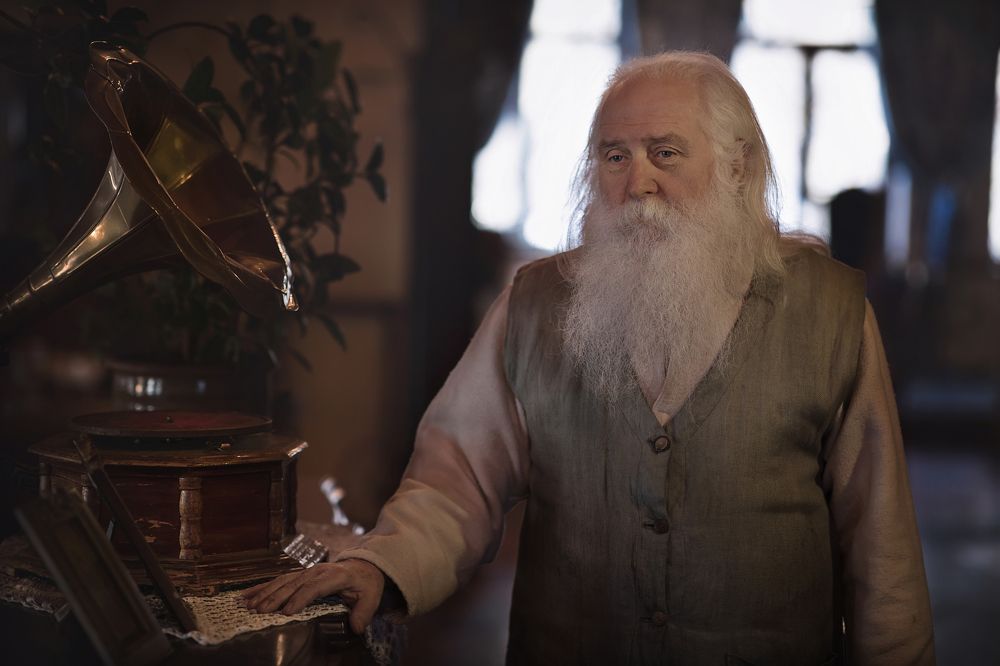 Одиночество