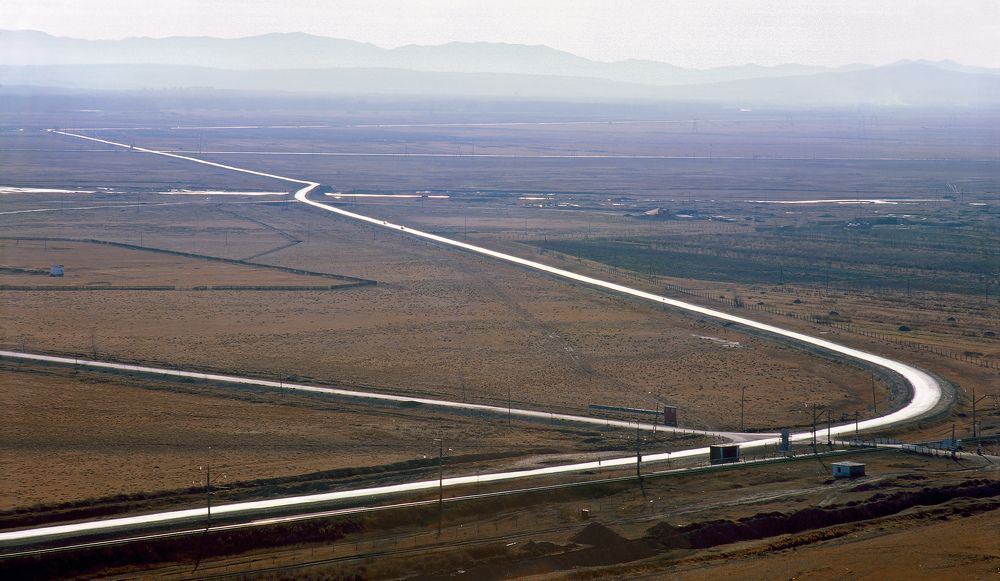 Магистраль .