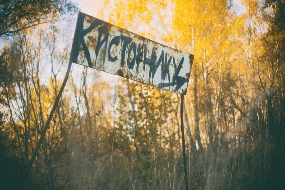 Направление