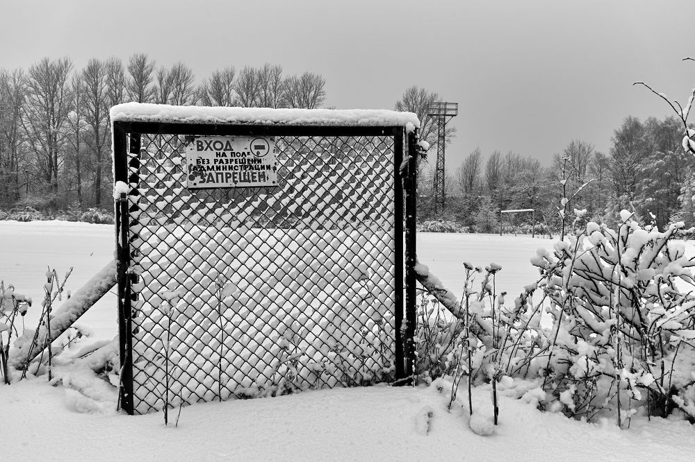 Вход запрещен