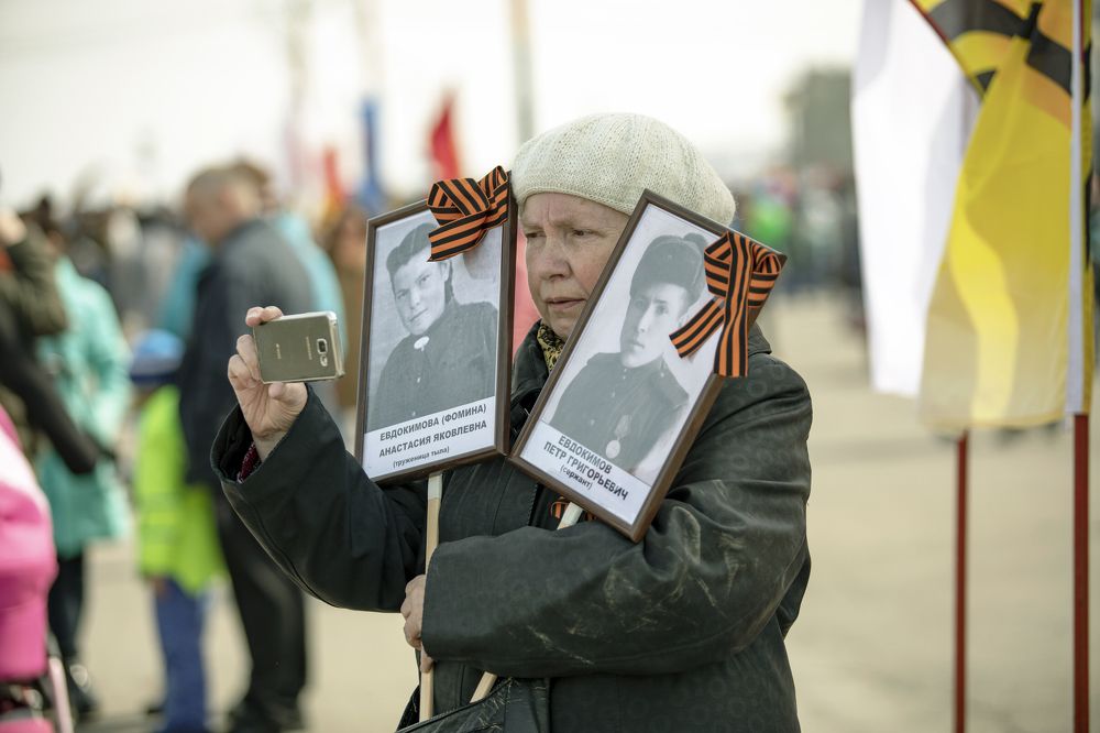 Бессмертный полк