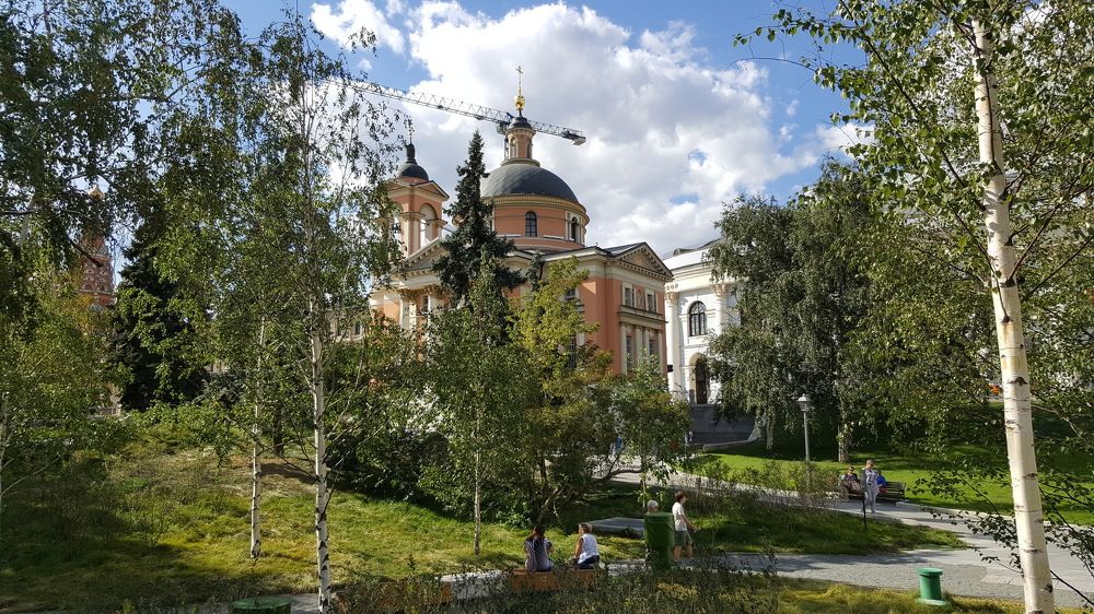 Городской парк