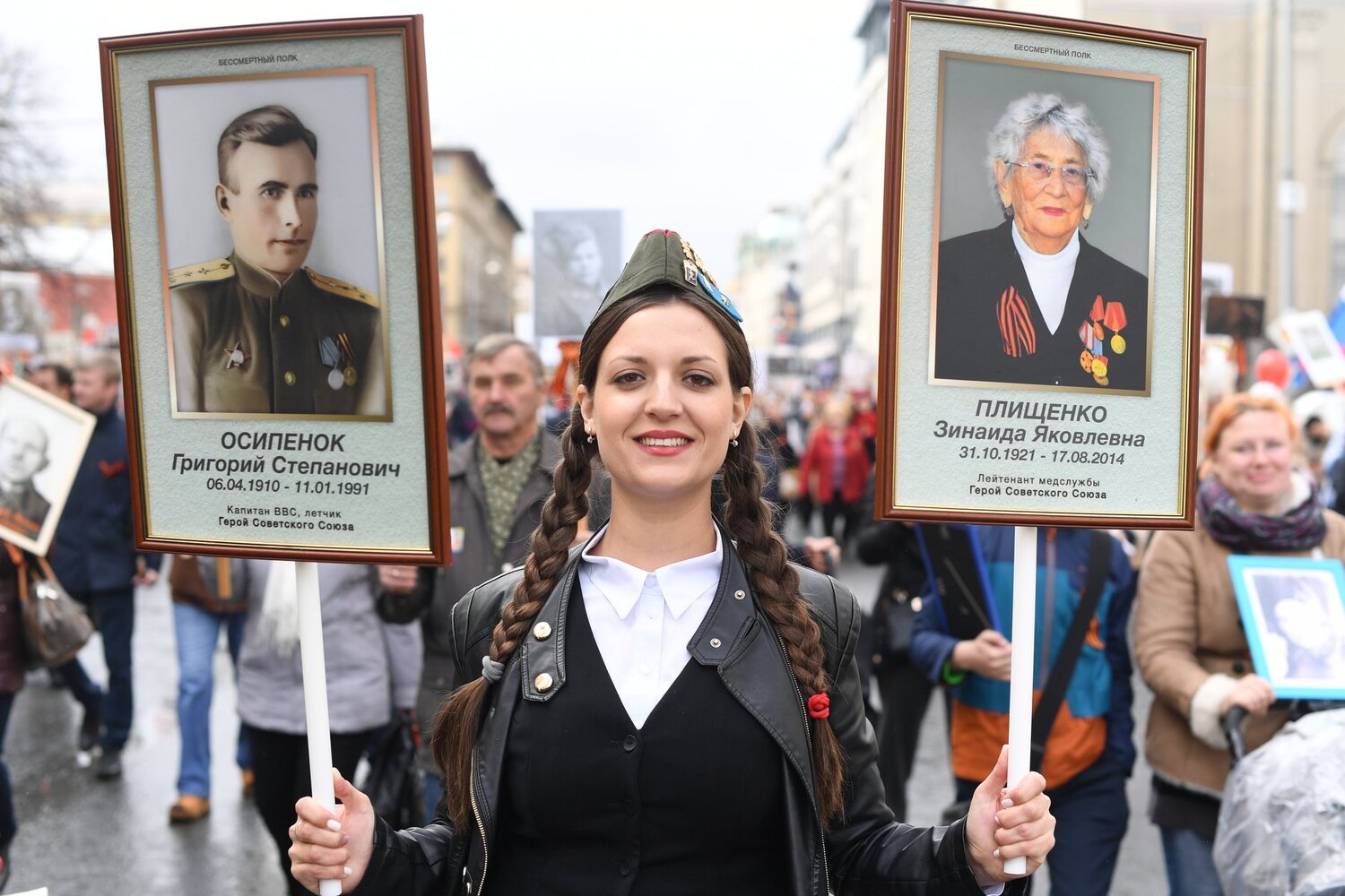 Правнучка